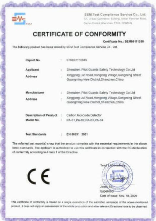 資質(zhì)認(rèn)證