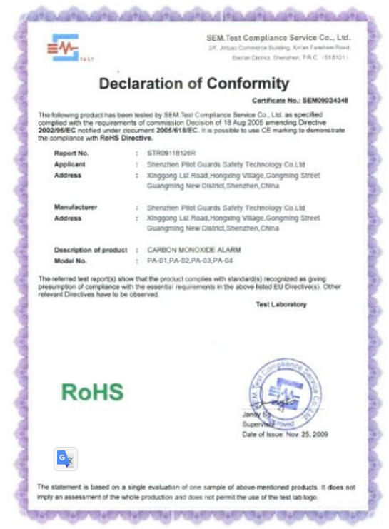 資質(zhì)認(rèn)證