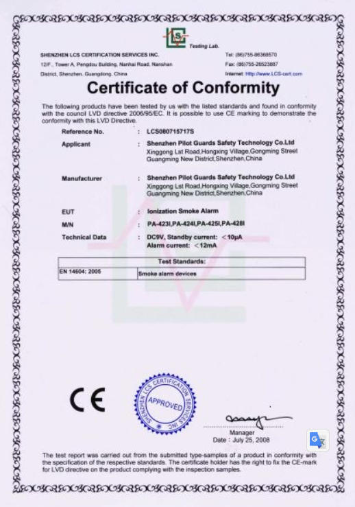 資質(zhì)認(rèn)證