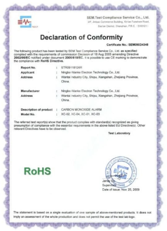 資質(zhì)認(rèn)證