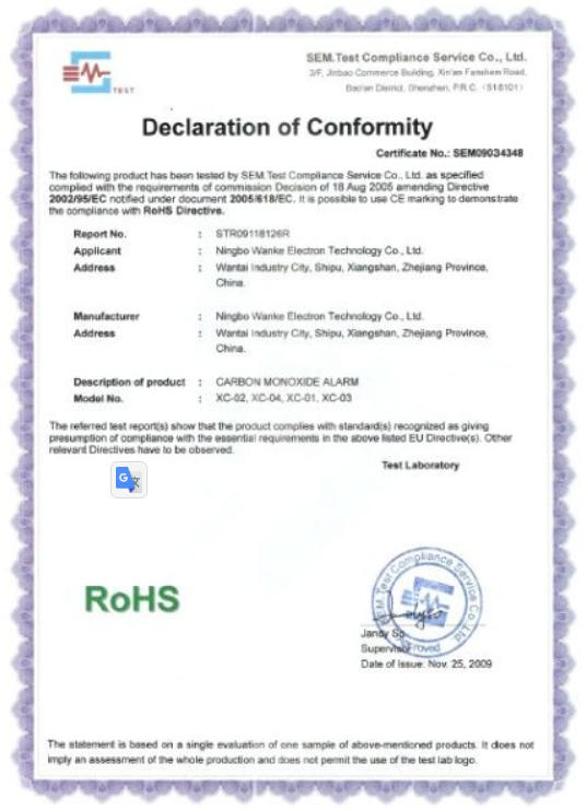 資質(zhì)認(rèn)證