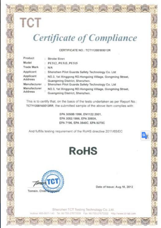 資質(zhì)認(rèn)證