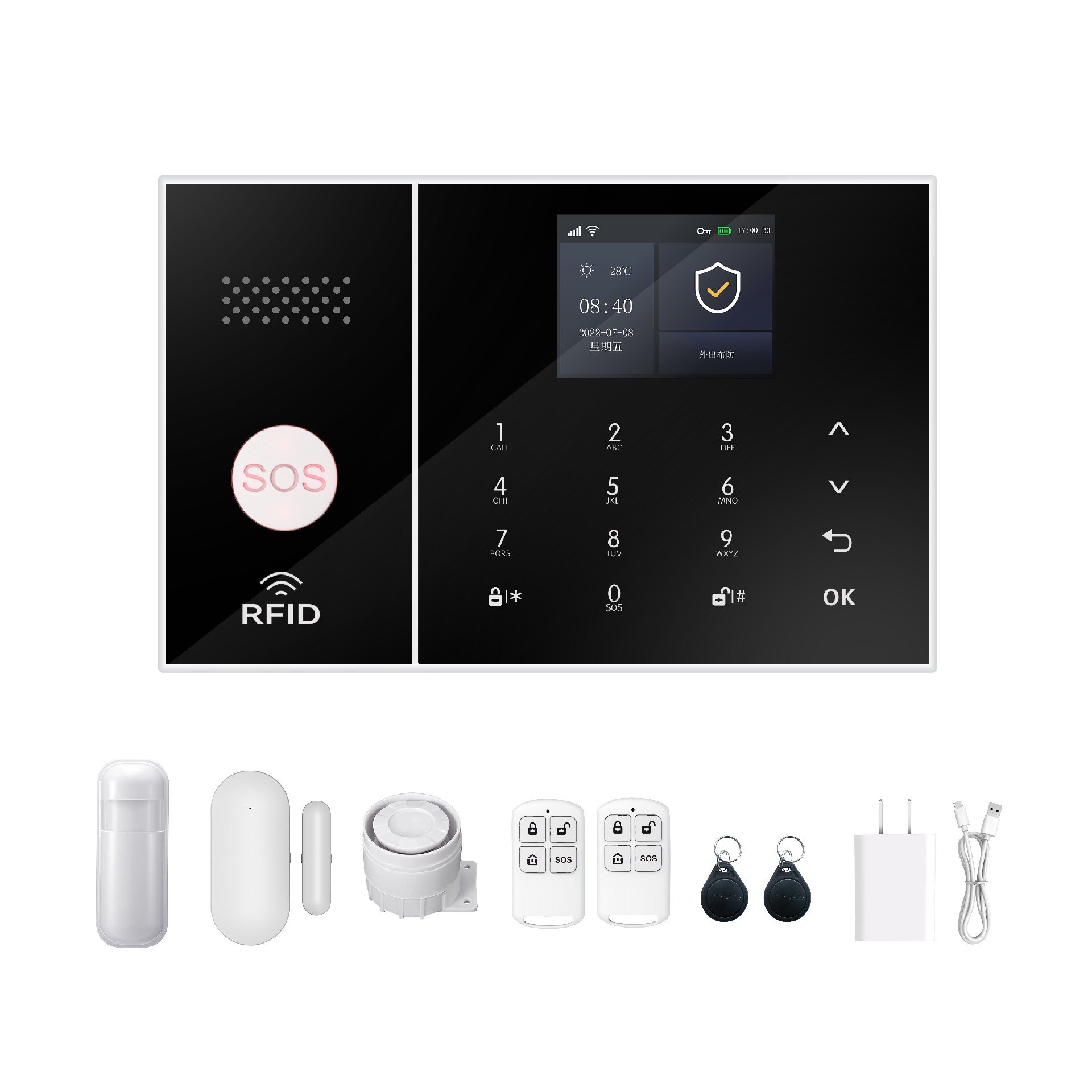 報警主機(jī)PG-108