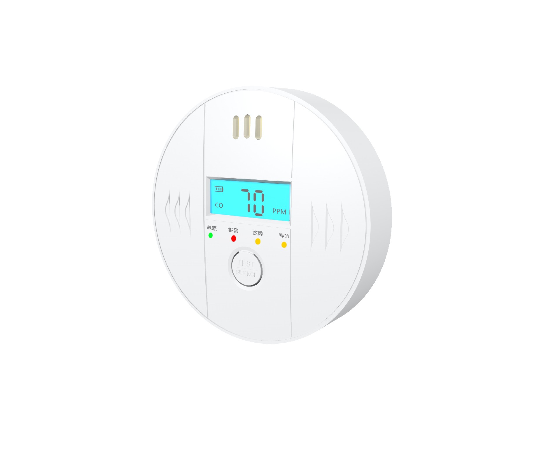 一氧化碳報(bào)警器PG-C09