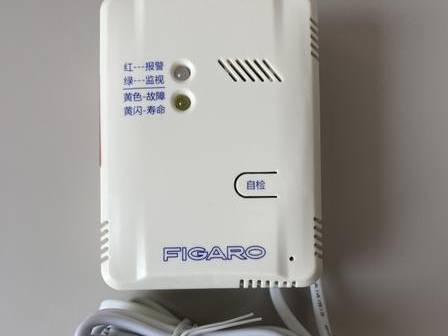燃氣報警器哪個品牌好
